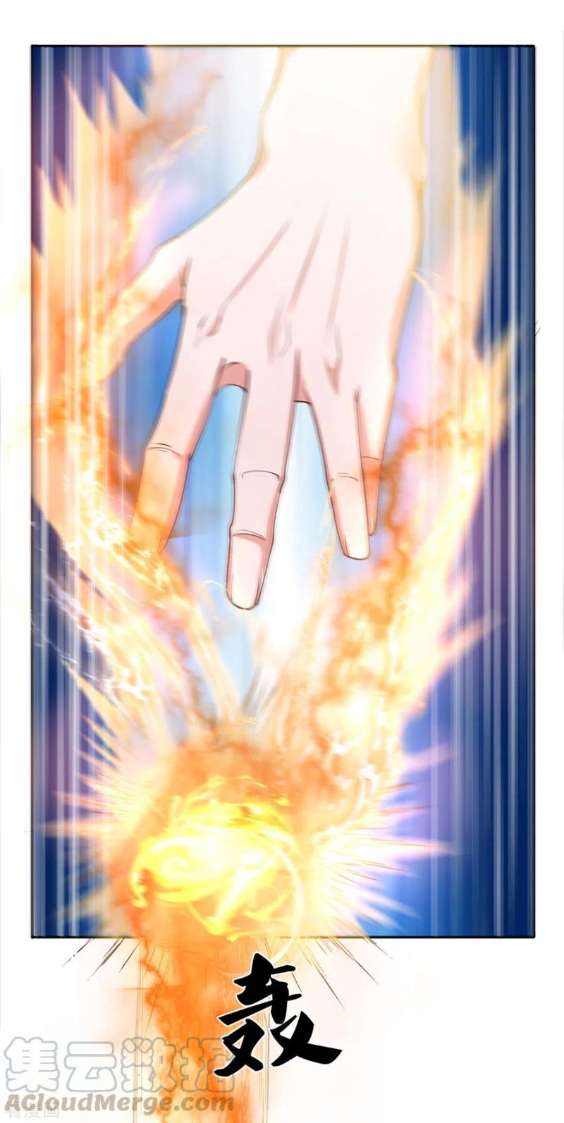 Shura Sword Sovereign chapter 188
